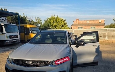 Geely Tugella FY11, 2022 год, 2 650 000 рублей, 1 фотография