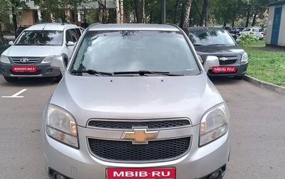 Chevrolet Orlando I, 2012 год, 1 000 000 рублей, 1 фотография