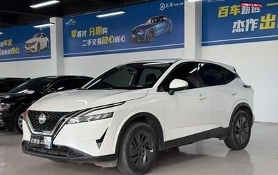 Nissan Qashqai, 2023 год, 1 355 000 рублей, 1 фотография
