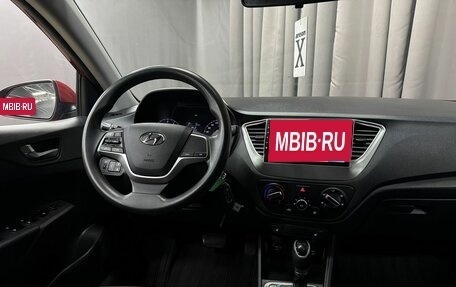 Hyundai Solaris II рестайлинг, 2021 год, 1 349 777 рублей, 12 фотография