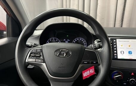 Hyundai Solaris II рестайлинг, 2021 год, 1 349 777 рублей, 16 фотография