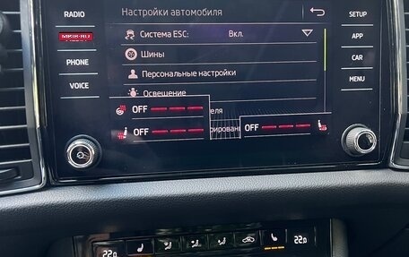 Skoda Kodiaq I, 2019 год, 3 200 000 рублей, 32 фотография
