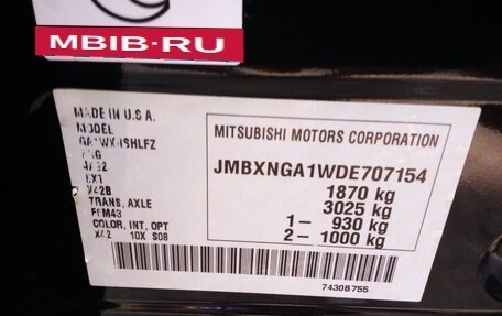 Mitsubishi ASX I рестайлинг, 2012 год, 970 000 рублей, 14 фотография