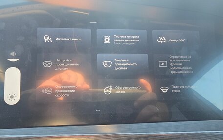 Geely Tugella FY11, 2022 год, 2 650 000 рублей, 10 фотография