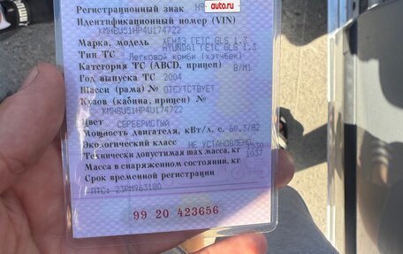 Hyundai Getz I рестайлинг, 2004 год, 350 000 рублей, 10 фотография
