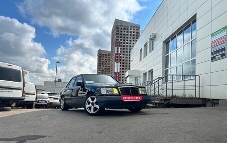 Mercedes-Benz E-Класс, 1995 год, 875 000 рублей, 5 фотография