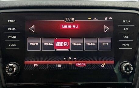 Skoda Octavia, 2018 год, 1 790 000 рублей, 15 фотография