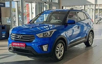 Hyundai Creta I рестайлинг, 2018 год, 2 050 000 рублей, 1 фотография