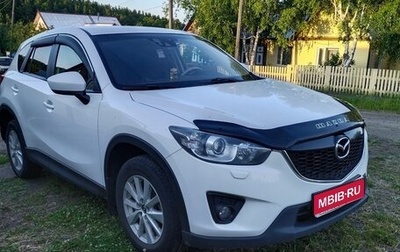 Mazda CX-5 II, 2012 год, 1 800 000 рублей, 1 фотография