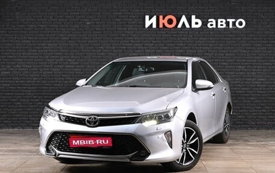 Toyota Camry, 2017 год, 2 440 000 рублей, 1 фотография