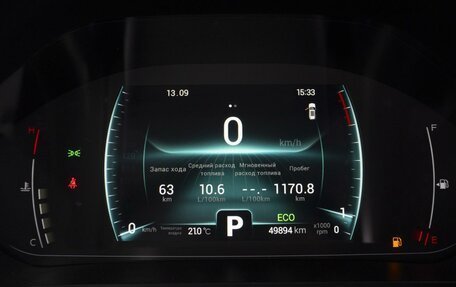 Chery Tiggo 7 Pro, 2022 год, 1 800 000 рублей, 15 фотография