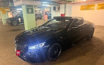 Mercedes-Benz S-Класс, 2018 год, 12 999 999 рублей, 1 фотография