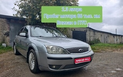 Ford Mondeo III, 2007 год, 405 000 рублей, 1 фотография