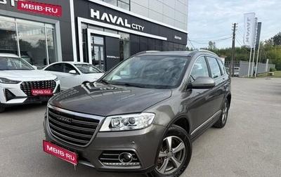 Haval H6, 2019 год, 1 365 000 рублей, 1 фотография