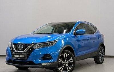 Nissan Qashqai, 2021 год, 2 425 000 рублей, 1 фотография