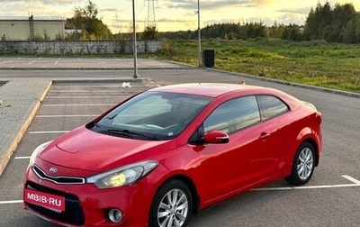 KIA Cerato III, 2013 год, 1 100 000 рублей, 1 фотография