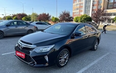 Toyota Camry, 2016 год, 1 760 000 рублей, 1 фотография