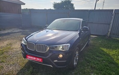 BMW X4, 2015 год, 2 500 000 рублей, 1 фотография