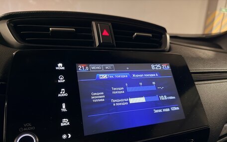 Honda CR-V IV, 2022 год, 3 250 000 рублей, 14 фотография