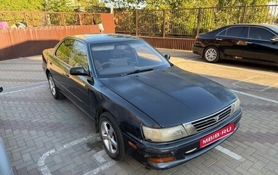 Toyota Vista, 1991 год, 220 000 рублей, 1 фотография