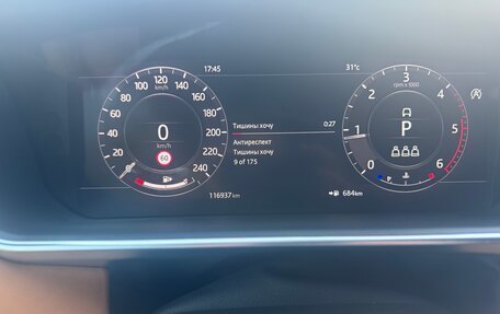 Land Rover Range Rover IV рестайлинг, 2020 год, 7 800 000 рублей, 24 фотография