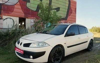 Renault Megane II, 2006 год, 371 000 рублей, 1 фотография