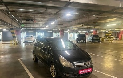 Opel Corsa D, 2008 год, 140 000 рублей, 1 фотография
