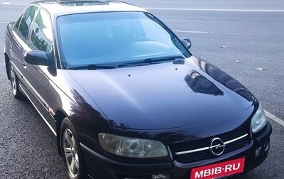 Opel Omega B, 1995 год, 420 000 рублей, 1 фотография