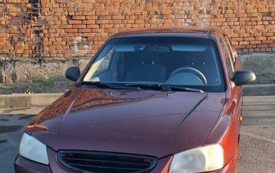Hyundai Accent II, 2008 год, 380 000 рублей, 1 фотография