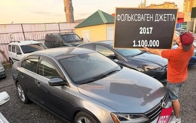 Volkswagen Jetta VI, 2017 год, 1 100 000 рублей, 1 фотография