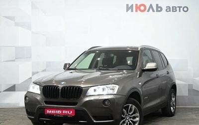 BMW X3, 2013 год, 1 650 000 рублей, 1 фотография