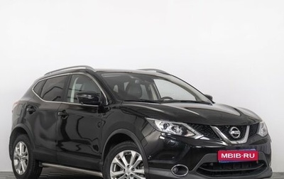 Nissan Qashqai, 2017 год, 1 799 000 рублей, 1 фотография
