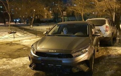 KIA Cerato IV, 2022 год, 2 500 000 рублей, 1 фотография