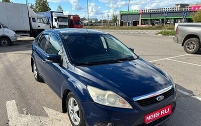 Ford Focus II рестайлинг, 2010 год, 450 000 рублей, 1 фотография