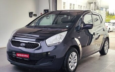 KIA Venga I, 2012 год, 740 000 рублей, 1 фотография