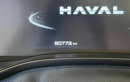 Haval Jolion, 2024 год, 1 899 000 рублей, 11 фотография