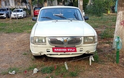 ГАЗ 3110 «Волга», 1999 год, 140 000 рублей, 1 фотография