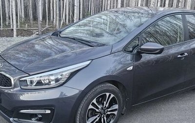 KIA cee'd III, 2017 год, 1 100 000 рублей, 1 фотография