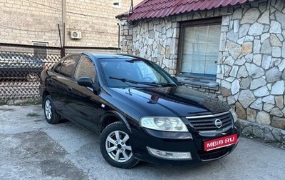 Nissan Almera Classic, 2006 год, 450 000 рублей, 1 фотография