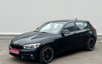BMW 1 серия, 2015 год, 1 600 000 рублей, 1 фотография