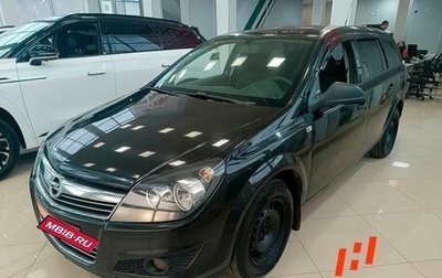Opel Astra H, 2011 год, 475 000 рублей, 1 фотография