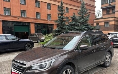 Subaru Outback IV рестайлинг, 2018 год, 2 990 000 рублей, 1 фотография