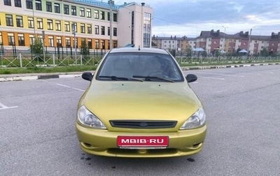 KIA Rio II, 2001 год, 190 000 рублей, 1 фотография