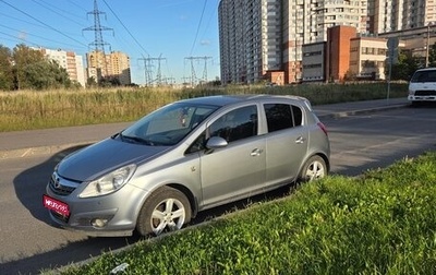 Opel Corsa D, 2009 год, 400 000 рублей, 1 фотография