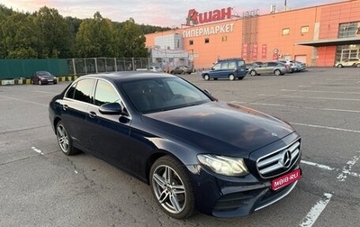 Mercedes-Benz E-Класс, 2019 год, 3 499 000 рублей, 1 фотография