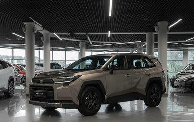 Toyota RAV4, 2026 год, 4 530 000 рублей, 1 фотография