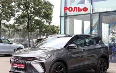 Geely Coolray I, 2024 год, 2 230 000 рублей, 1 фотография