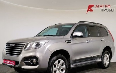 Haval H9 I рестайлинг, 2022 год, 2 960 000 рублей, 1 фотография
