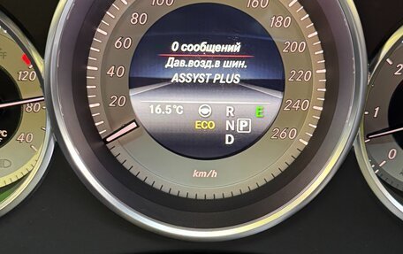 Mercedes-Benz CLS, 2017 год, 4 199 999 рублей, 36 фотография