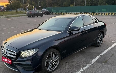 Mercedes-Benz E-Класс, 2019 год, 3 499 000 рублей, 2 фотография